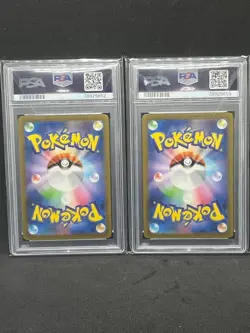 PSA 10 Pikachu AR 173/165 Sequential Number Set Pokemon Card Japanese Rare - Image 2
