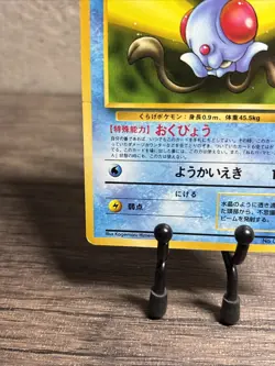 1997 Japanese Mystery of the Fossils Tentacool #72 Pokemon Card-Fast Ship-LP! - Image 4