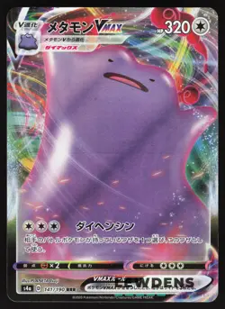 Ditto VMAX - 141/190 - s4a Shiny Star V - Japanese Pokemon Card - Image 1
