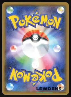 Ditto VMAX - 141/190 - s4a Shiny Star V - Japanese Pokemon Card - Image 2