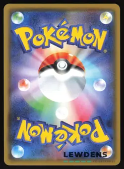 Eternatus VMAX - 125/190 - s4a Shiny Star V - Japanese Pokemon Card - Image 2