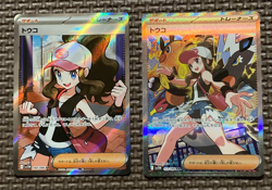Hilda SR SAR Set 166/173/086 sv11W White Flare Japanese Pokemon Card 2025 NM - Image 1