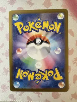 Spheal 111/106 AR SV8 Super Electric Breaker Japanese Pokemon Card - NM - Image 3