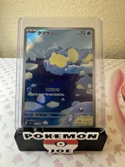 Spheal 111/106 AR SV8 Super Electric Breaker Japanese Pokemon Card - NM - Image 4