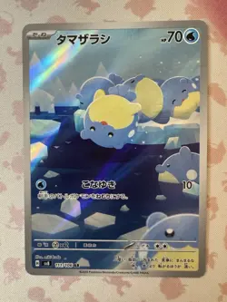 Spheal 111/106 AR SV8 Super Electric Breaker Japanese Pokemon Card - NM - Image 5