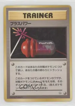 Plus Power Pokemon City Gym Theme Deck Japan Exclusive 1998 0b7o - Image 1