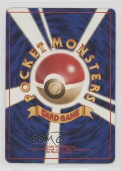 Plus Power Pokemon City Gym Theme Deck Japan Exclusive 1998 0b7o - Image 2