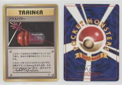 Plus Power Pokemon City Gym Theme Deck Japan Exclusive 1998 0b7o - Image 3