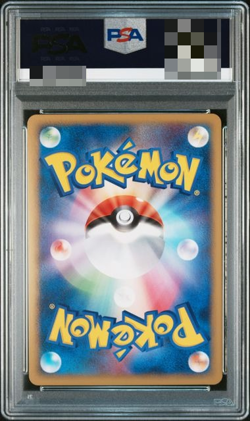 PSA 10 Pokemon Empoleon LV.X 2008 Holo Shining Darkness Promo 078/DP-P Japanese - Image 2