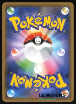 Galarian Slowking VMAX - 047/070 - s5a Peerless Fighters - Japanese Pokemon - Image 2