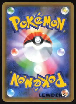 Dracozolt VMAX - 024/070 - s5a Peerless Fighters - Japanese Pokemon - Image 2