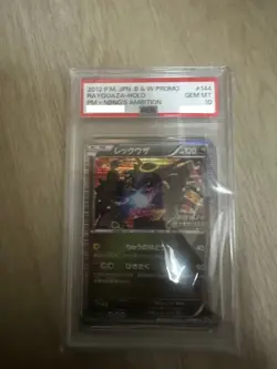 PSA 10 Rayquaza P 144/BW-P Pokemon Nobunaga's Ambition Holo B&W Promo Japanese - Image 1