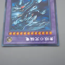 Yu-Gi-Oh yugioh Blue Eyes Ultimate Dragon BE01-JP207 Secret MINT Japan q361 - Image 3