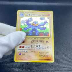 Machamp 068 Vending Masaki Promo Holo 1998 Japanese Pokemon Card #87E6 - Image 2
