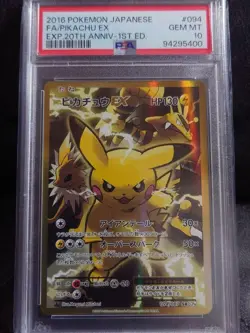 Pikachu EX SR CP6 20th Anniversary 094 087 Japanese XY Promo Rare Card - Image 1