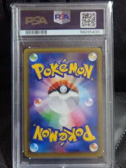 Pikachu EX SR CP6 20th Anniversary 094 087 Japanese XY Promo Rare Card - Image 2