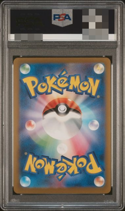 PSA 10 Pokemon Card Giratina VSTAR UR 261/172 s12a VSTAR Universe Japanese - Image 2