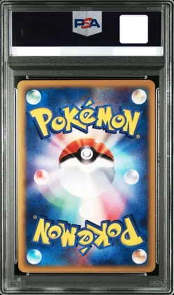 PSA8 Latios 012/018 Holo Alto Mare Promo 2002 Pokemon Card Japanese Rare Movie - Image 2
