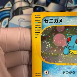 【Excellent+】Pokemon Card McDonald's Promo Squirtle 007/018 Japanese 2002 F/S - Image 3