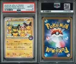 PSA10 Poncho Pikachu Mega Charizard X 274 XY-P Promo Japanese Rare Card - Image 1