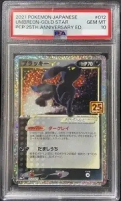 PSA 10 Umbreon 012/025 Japanese 25th Anniversary HOLO Pokemon Card - Image 1