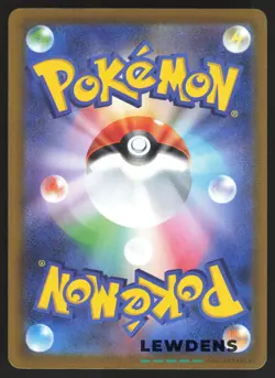 Vaporeon - 029/184 - Reverse Holo - s8b Vmax Climax - Japanese - Pokemon Card - Image 3