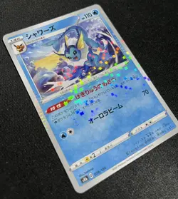 Vaporeon - 029/184 - Reverse Holo - s8b Vmax Climax - Japanese - Pokemon Card - Image 4