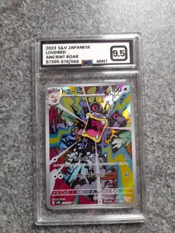 Loudred. 078/066 Ancient Roar 2023 Art Rare Card - Pokemon - Japanese. PG 9.5 - Image 1