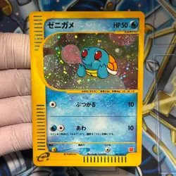 【Excellent-】Pokemon Card McDonald's Promo Squirtle 007/018 Japanese 2002 F/S - Image 1