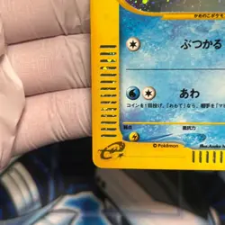【Excellent-】Pokemon Card McDonald's Promo Squirtle 007/018 Japanese 2002 F/S - Image 5