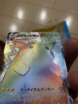 Pokemon Card - Pikachu VMax HR Rainbow 114/100 S4 Amazing Volt Tackle - Image 2