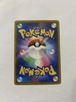 Pokemon Card - Pikachu VMax HR Rainbow 114/100 S4 Amazing Volt Tackle - Image 3