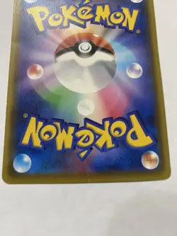 Pokemon Card - Pikachu VMax HR Rainbow 114/100 S4 Amazing Volt Tackle - Image 4