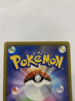 Pokemon Card - Pikachu VMax HR Rainbow 114/100 S4 Amazing Volt Tackle - Image 5