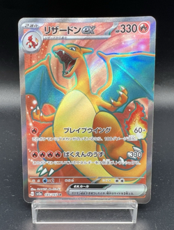Charizard ex SR 185/165 SV2a 151 Lightly Played Japanese Pokemon Card - Image 1