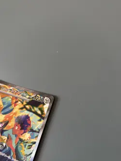 Pokemon TCG Japanese Battle Partners sv9: Hop’s Zacian 128/100 SAR Holo Card NM - Image 3