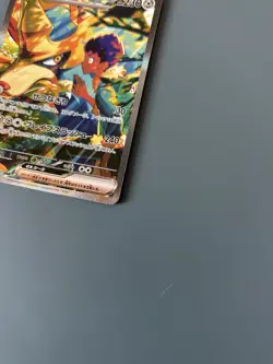 Pokemon TCG Japanese Battle Partners sv9: Hop’s Zacian 128/100 SAR Holo Card NM - Image 5