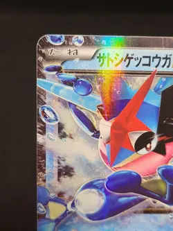 Pokemon card Ash Greninja EX 218/XY-P Promo Japanese 2016 - Image 4