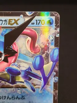 Pokemon card Ash Greninja EX 218/XY-P Promo Japanese 2016 - Image 5