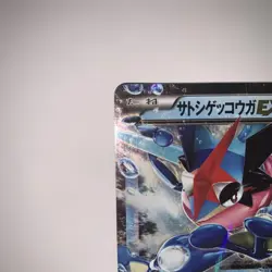 Pokemon card Ash Greninja EX 218/XY-P Promo Japanese 2016 - Image 2