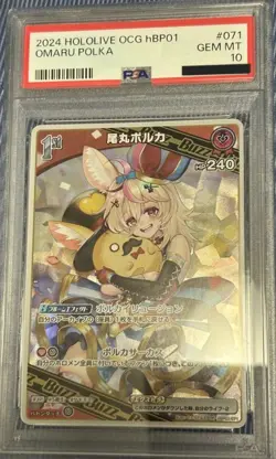 2024 HOLOLIVE OFFICIAL CARD GAME hBP01 Omaru Polka # 071 RR PSA 10 GEM MT - Image 1