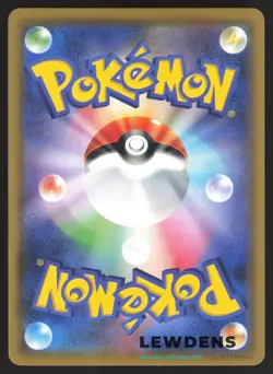Victini - 020/173 - Reverse Holo - sm12a Tag Team GX - Japanese Pokemon Card - Image 2