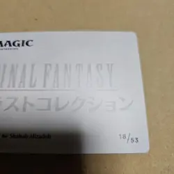 Magic The Gathering Art Card Foil Stamped Royal Capital Rabanasta Mtg Ff - Image 5