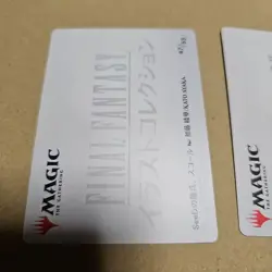 Magic The Gathering Art Card Squall Mtg Ff Set Of 2 - Image 5