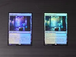 Mtg Magic The Gathering - A Good Book Archive Japan Edition English Version 2-Pi - Image 1