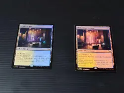 Mtg Magic The Gathering - A Good Book Archive Japan Edition English Version 2-Pi - Image 2