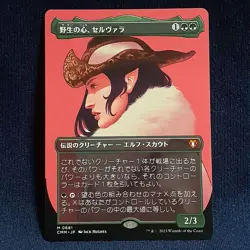 Legendary Creatures 3-Piece Set Magic The Gathering Mtg - Image 2