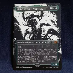 Legendary Creatures 3-Piece Set Magic The Gathering Mtg - Image 4