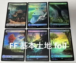 Mtg Ff Basic Land Foil 6-Piece Set Final Fantasy - Image 1