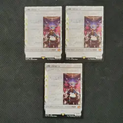 Magic The Gathering Mtg Final Fantasy Summon Bahamut - Image 1
